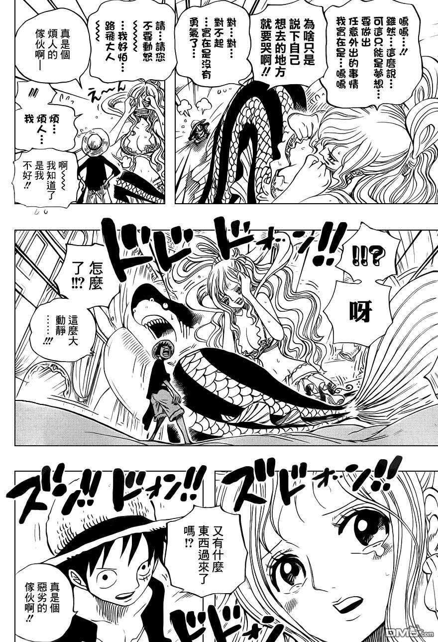 海贼王614话