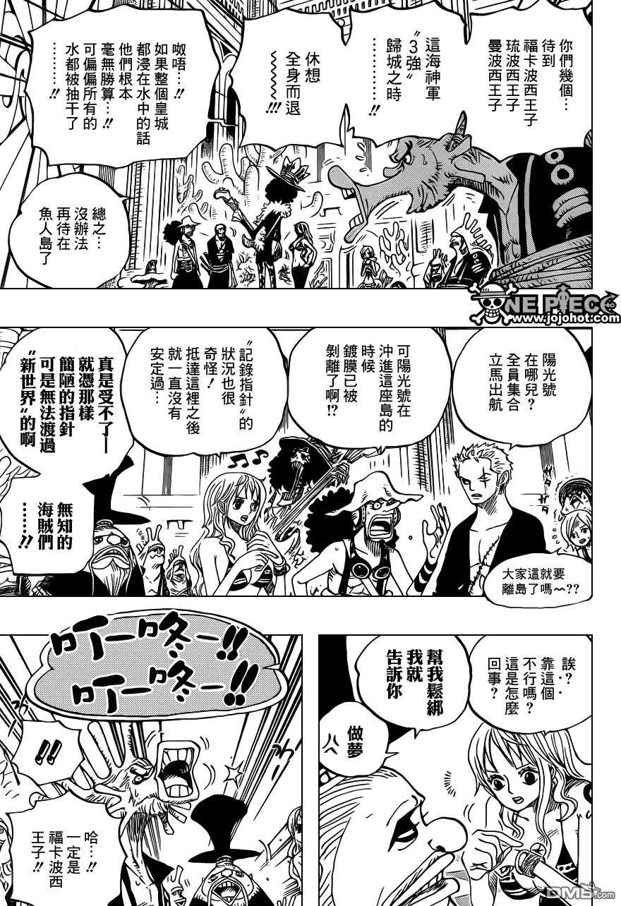 海贼王614话