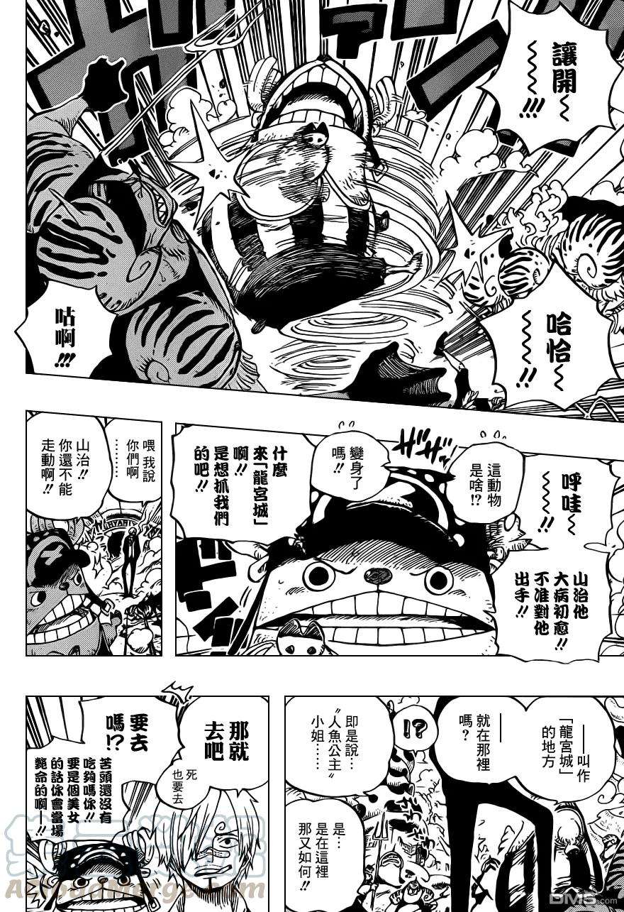 海贼王614话