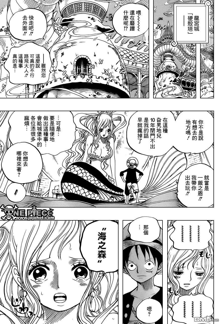 海贼王614话