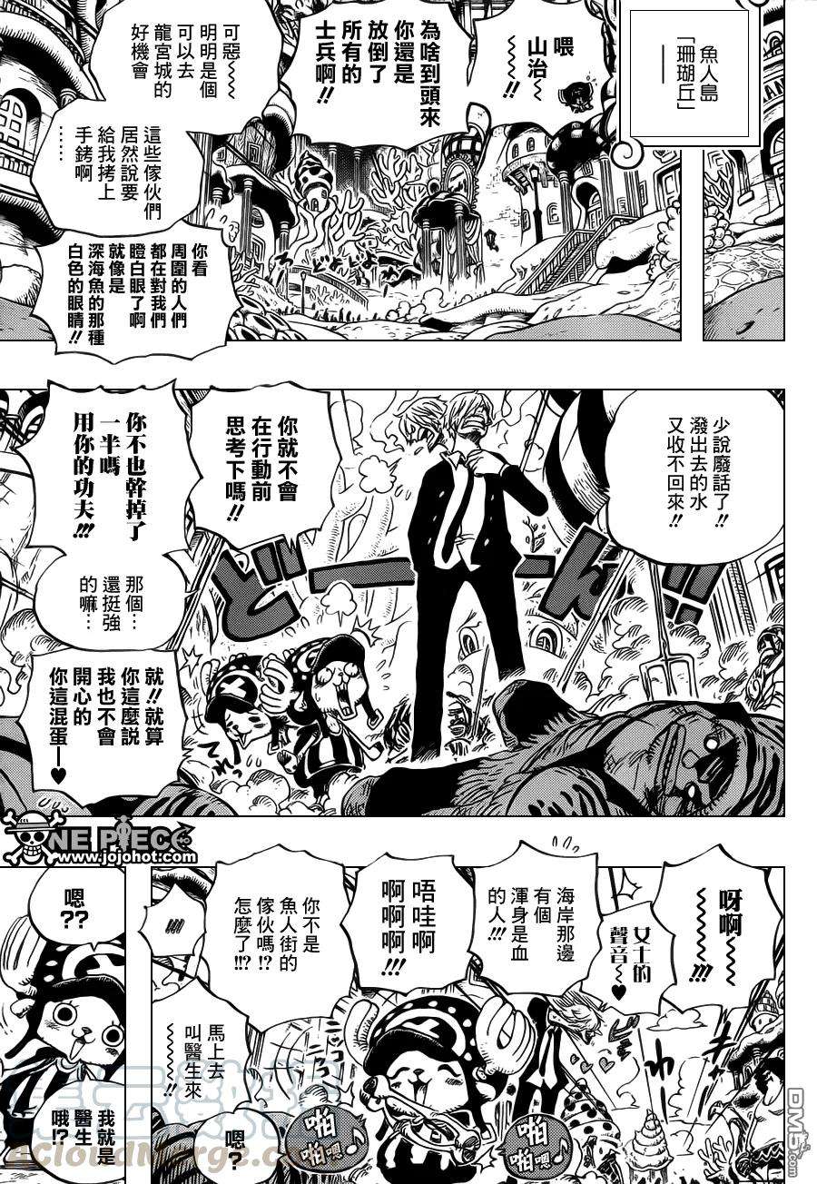 海贼王615话