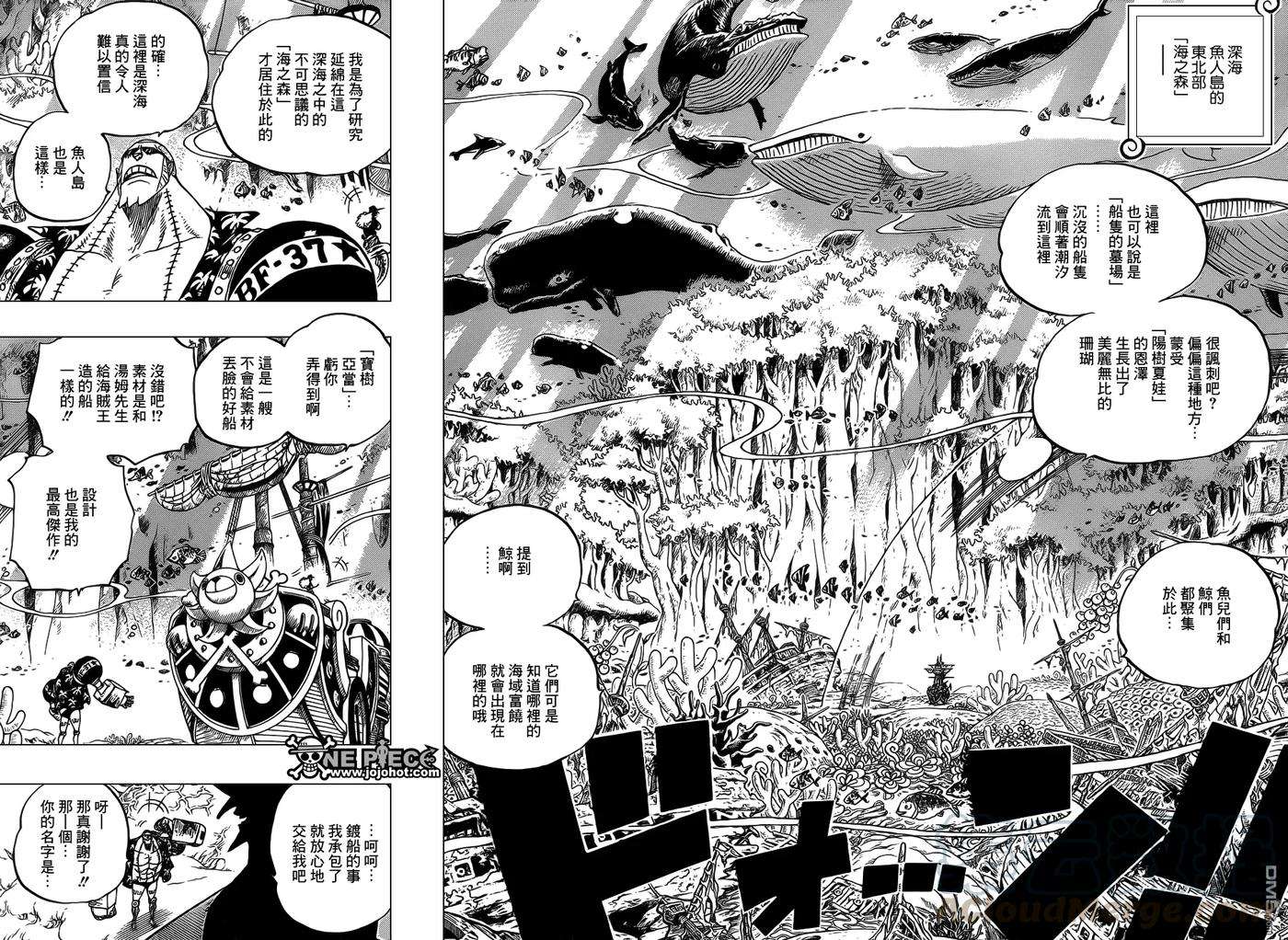 海贼王616话
