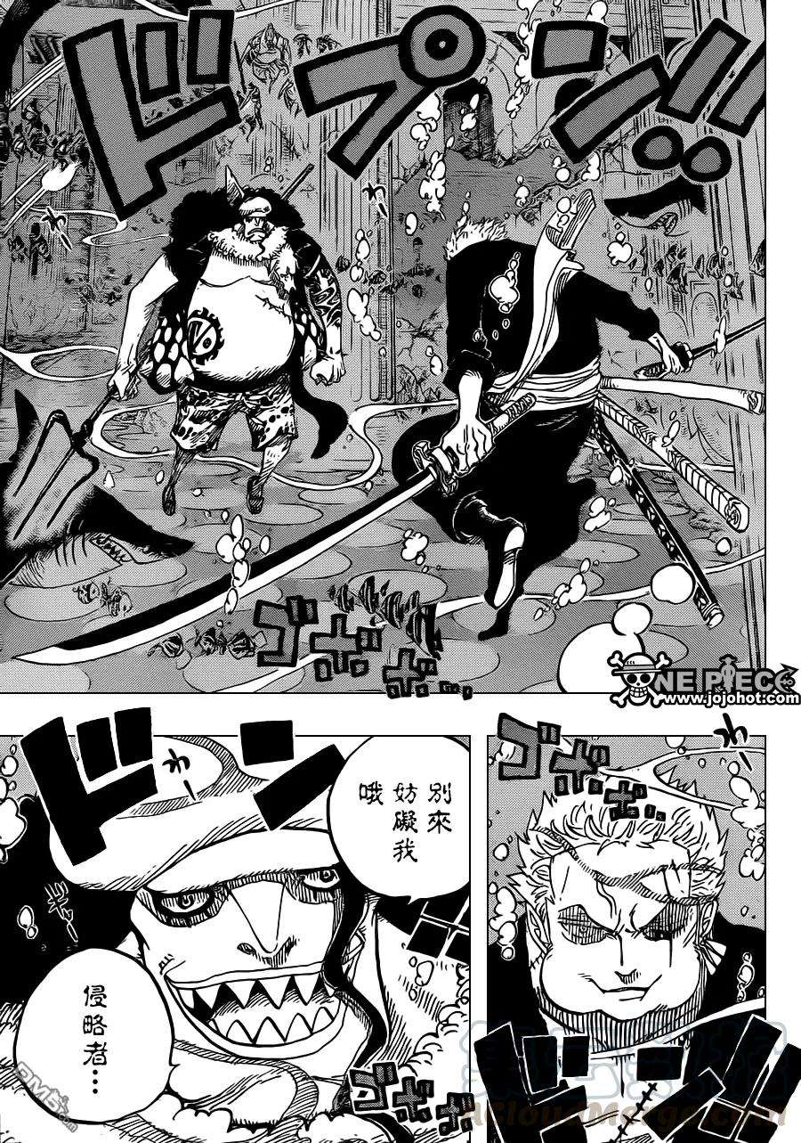 海贼王617话