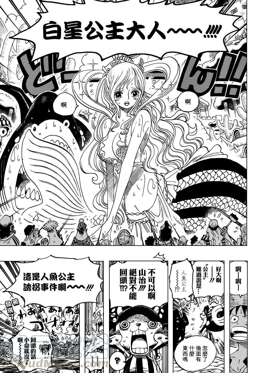 海贼王617话