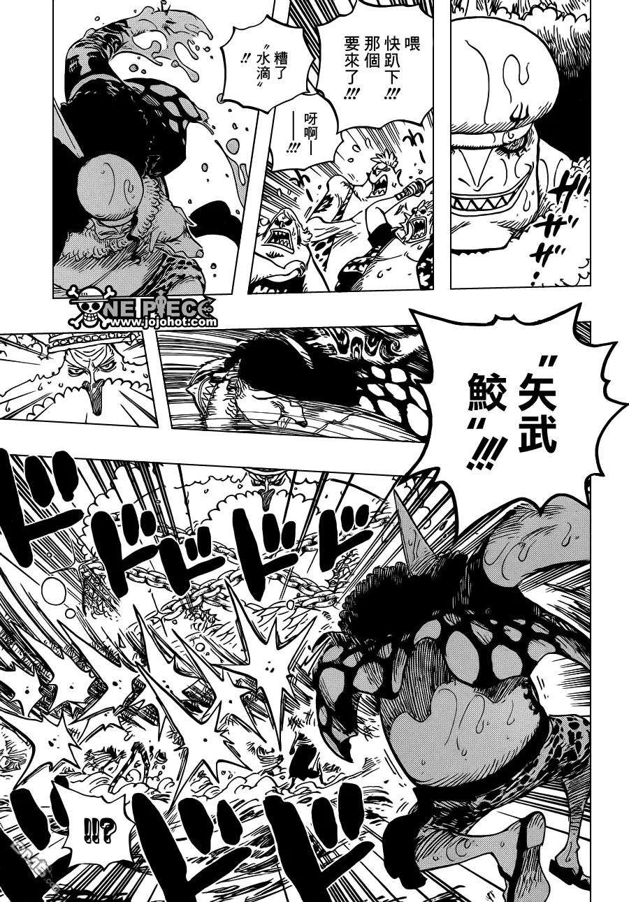 海贼王617话