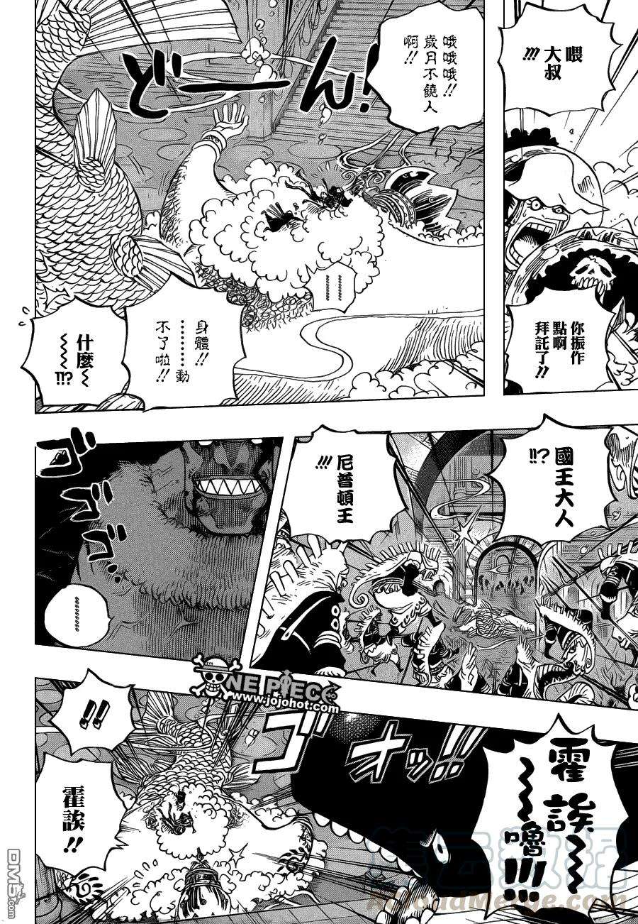 海贼王619话