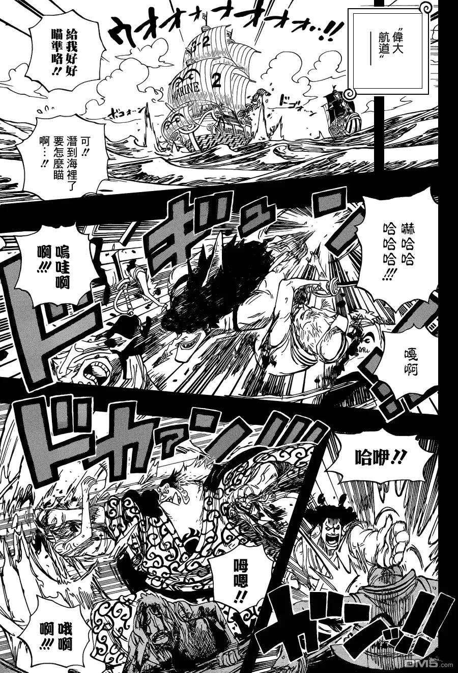 海贼王622话 太阳海贼团