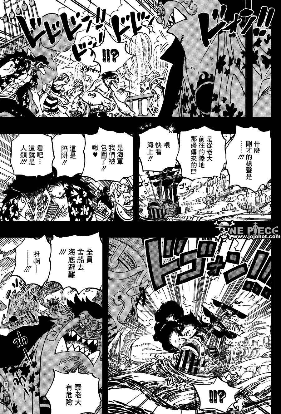 海贼王623话 海贼费舍尔·泰格