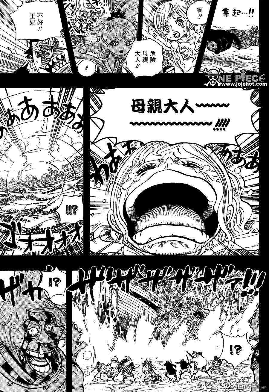 海贼王625话 无法继承的意志