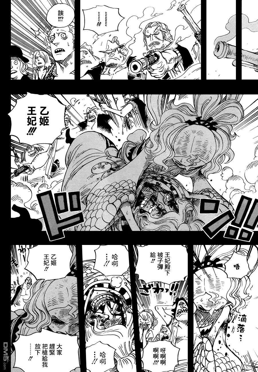 海贼王625话 无法继承的意志