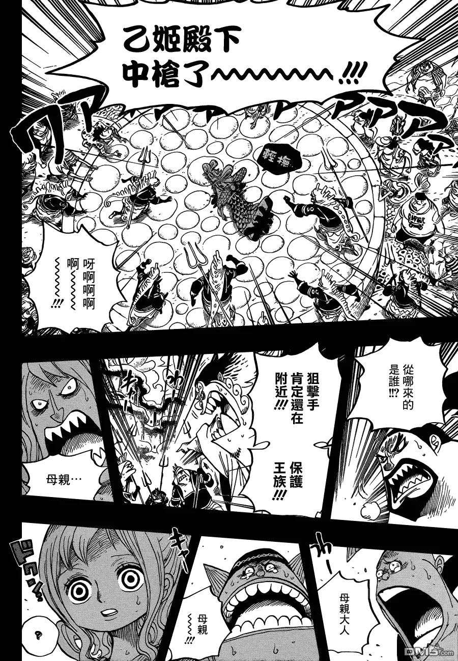 海贼王626话 尼普顿3兄弟