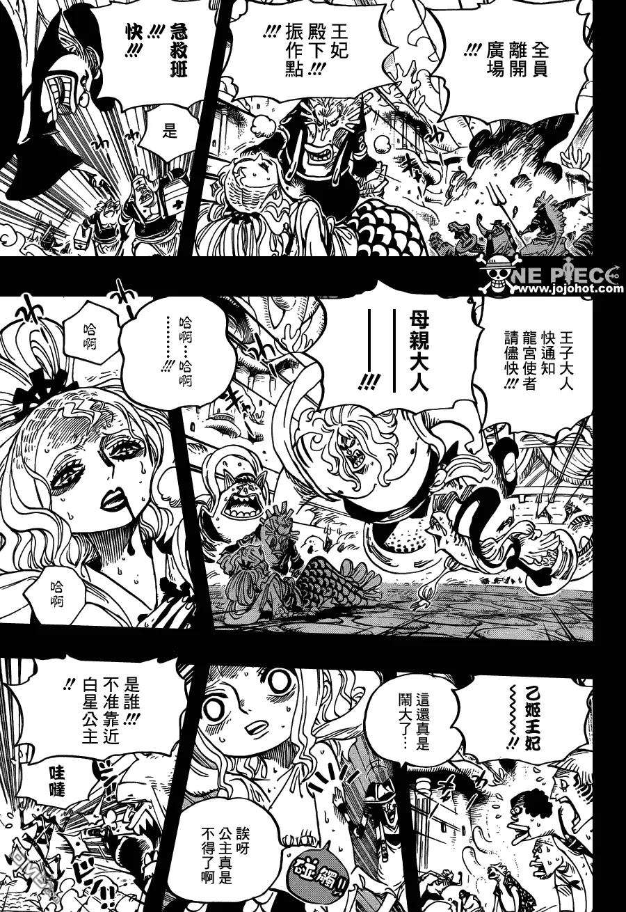 海贼王626话 尼普顿3兄弟