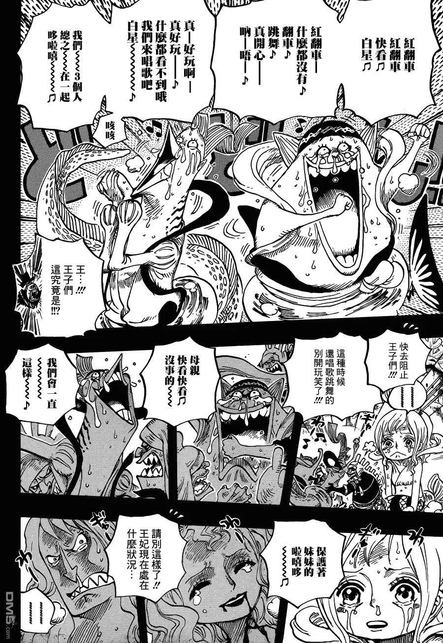 海贼王626话 尼普顿3兄弟