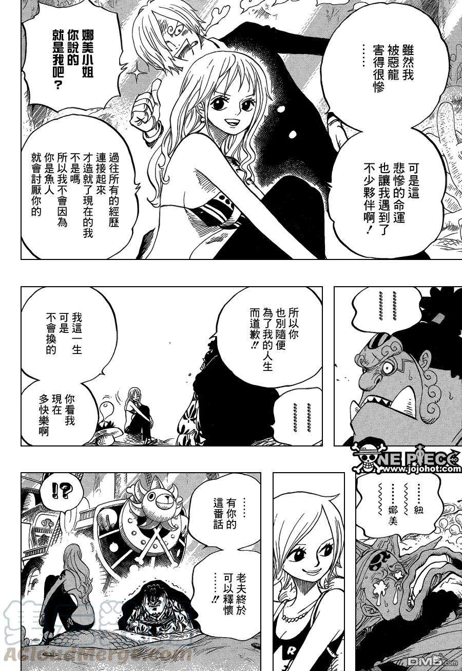 海贼王627话 不胜感激