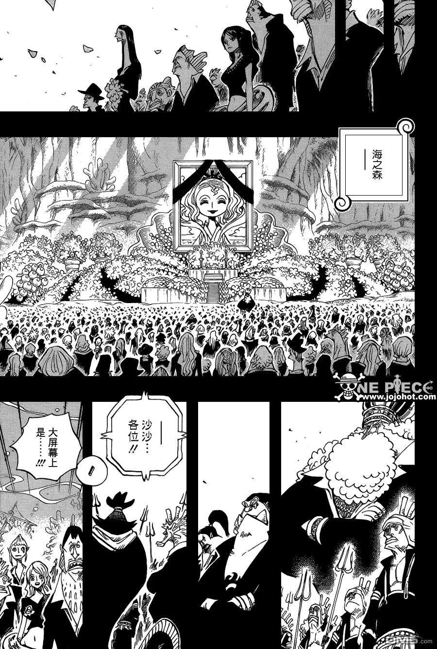 海贼王627话 不胜感激