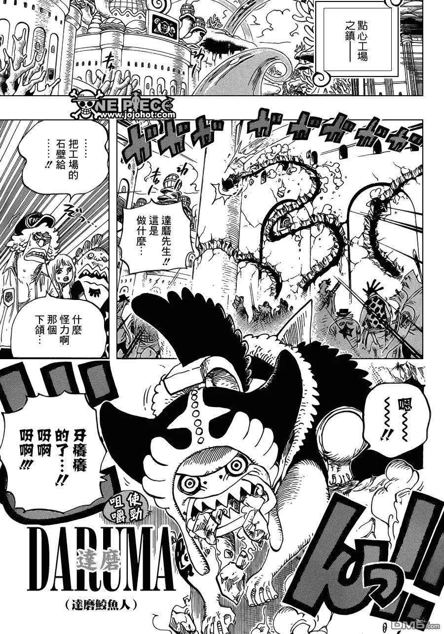 海贼王629话 挡住去路的原七武海