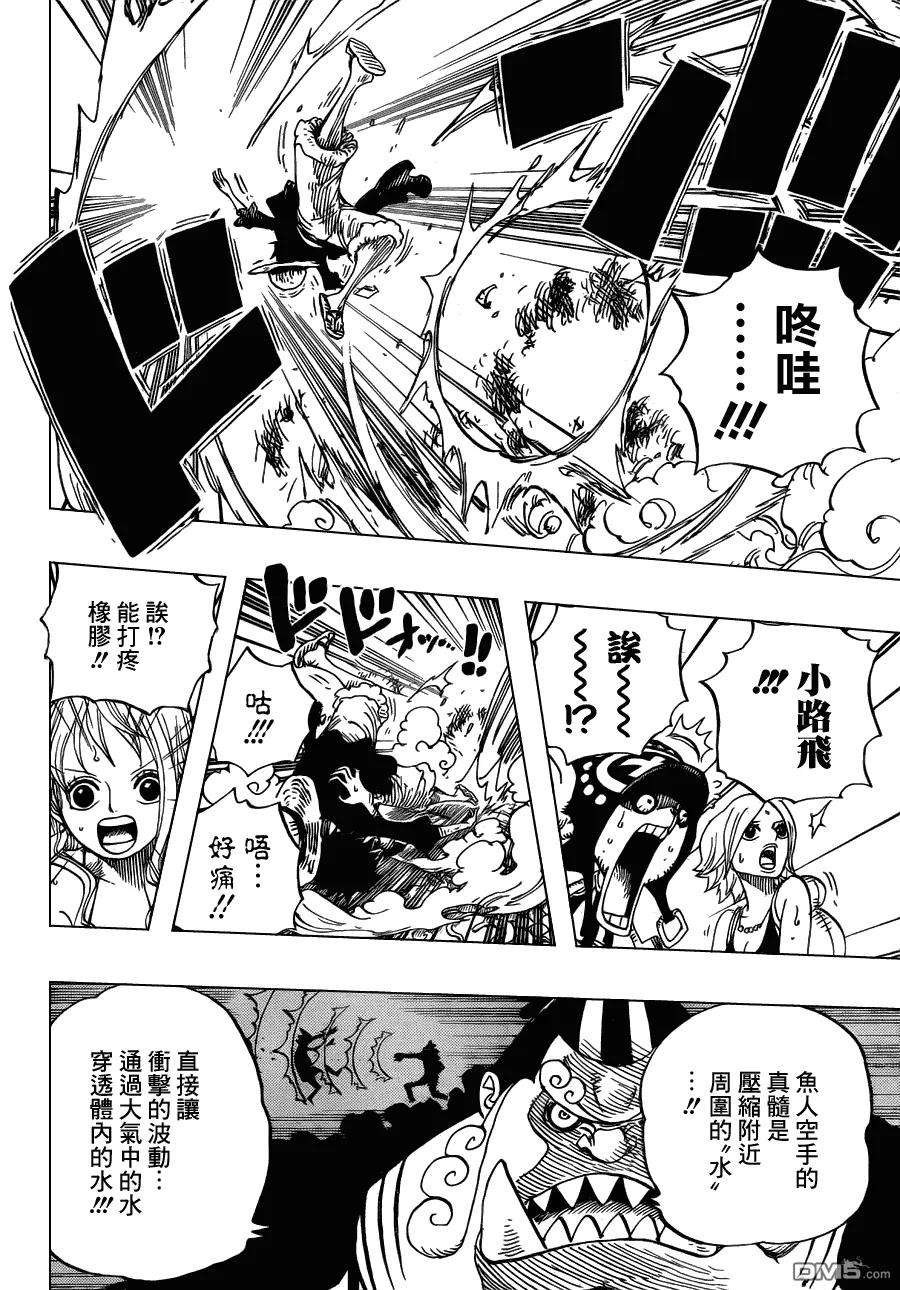 海贼王629话 挡住去路的原七武海