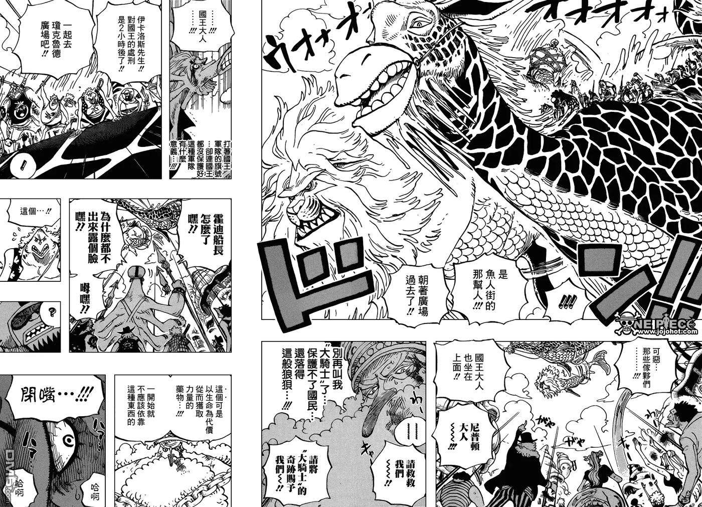 海贼王630话 开始暴走
