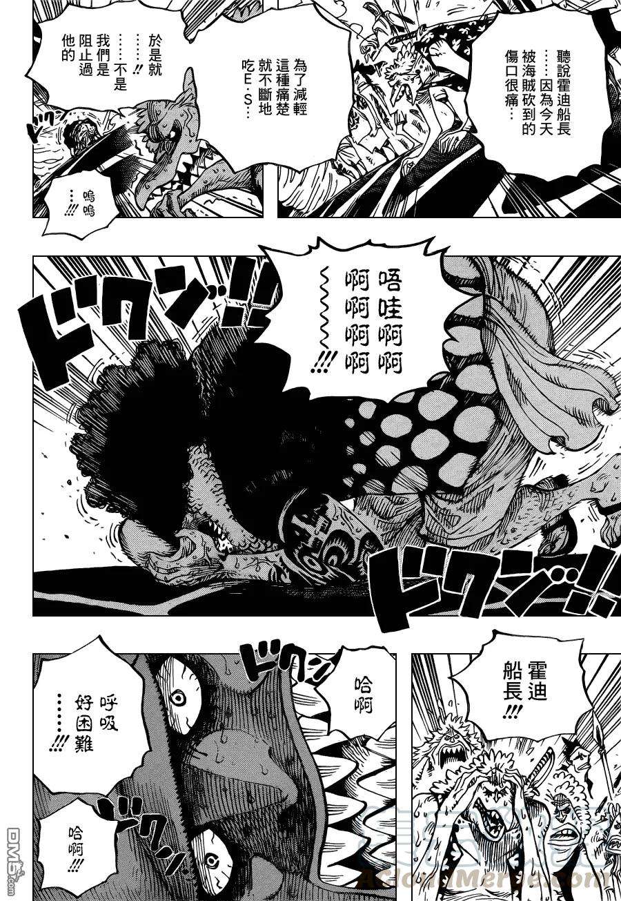 海贼王630话 开始暴走