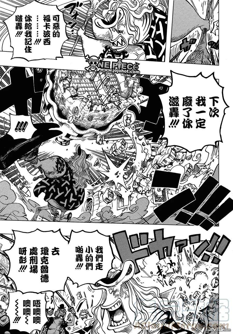 海贼王630话 开始暴走
