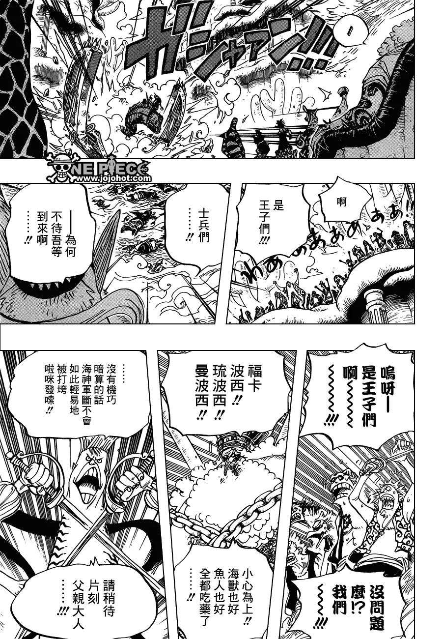 海贼王631话 琼克鲁德广场