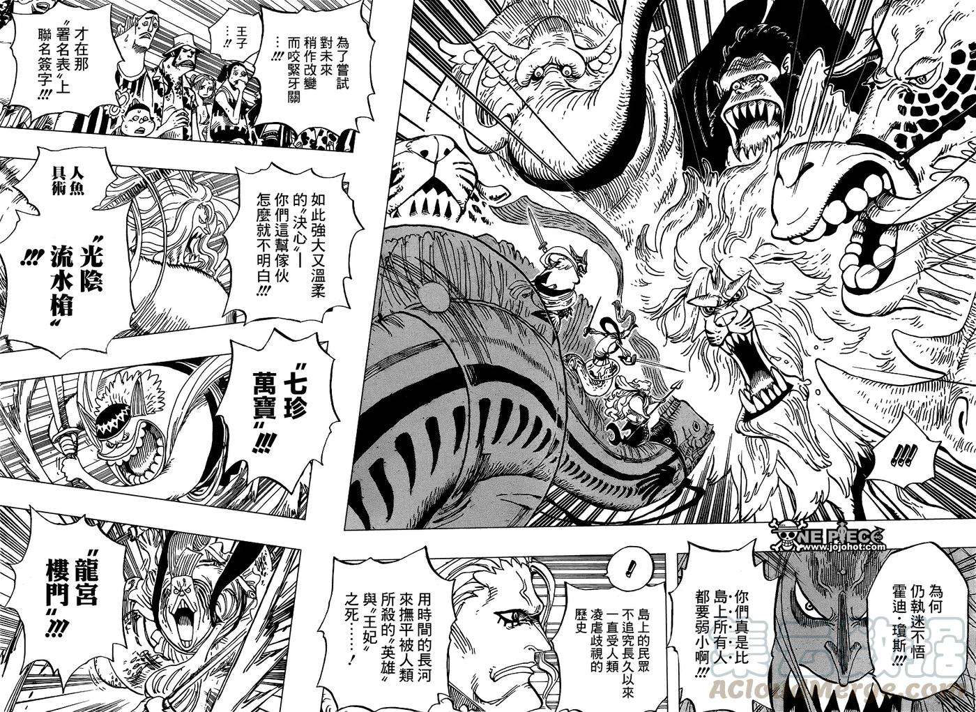 海贼王631话 琼克鲁德广场