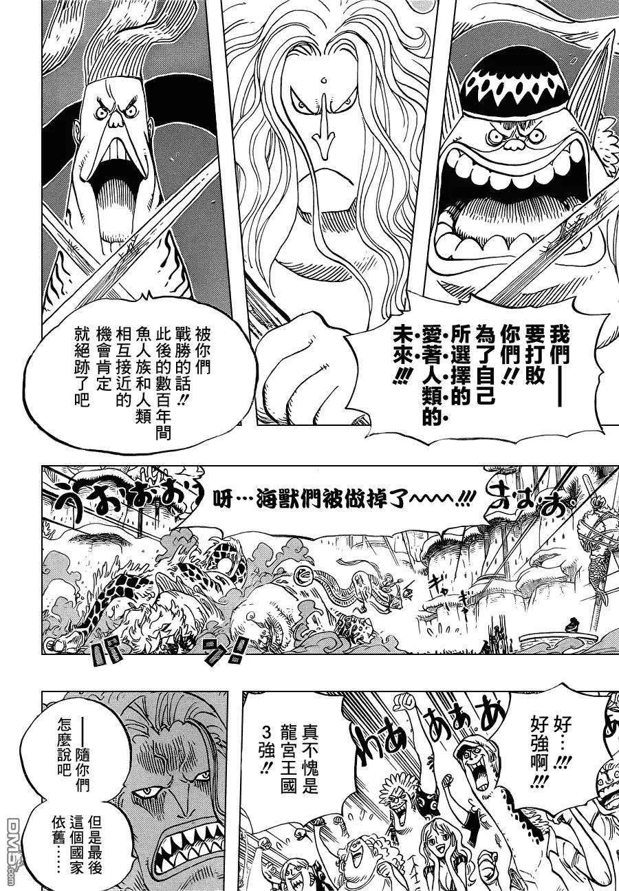 海贼王631话 琼克鲁德广场