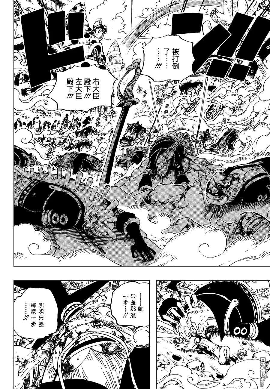海贼王631话 琼克鲁德广场