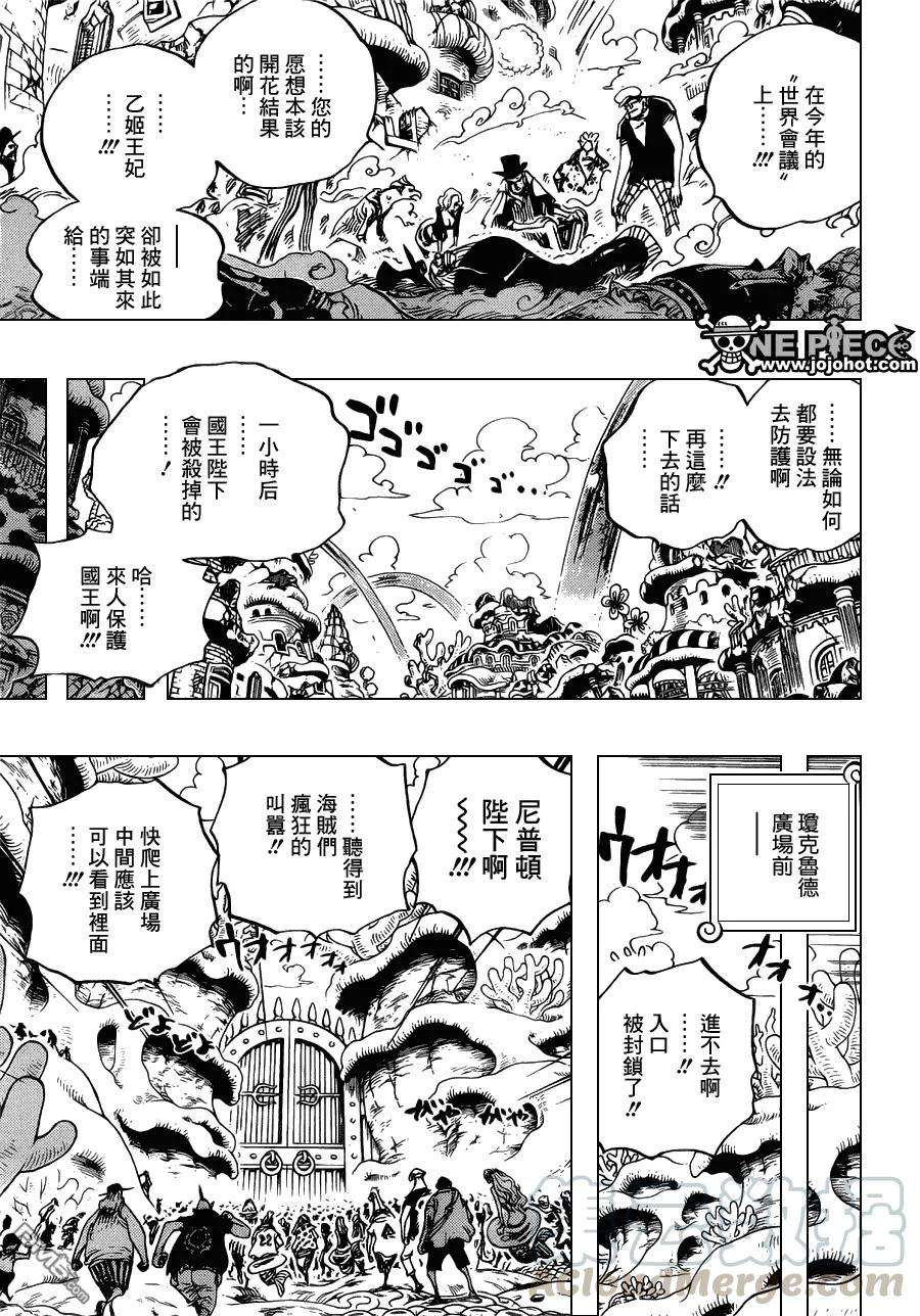 海贼王631话 琼克鲁德广场