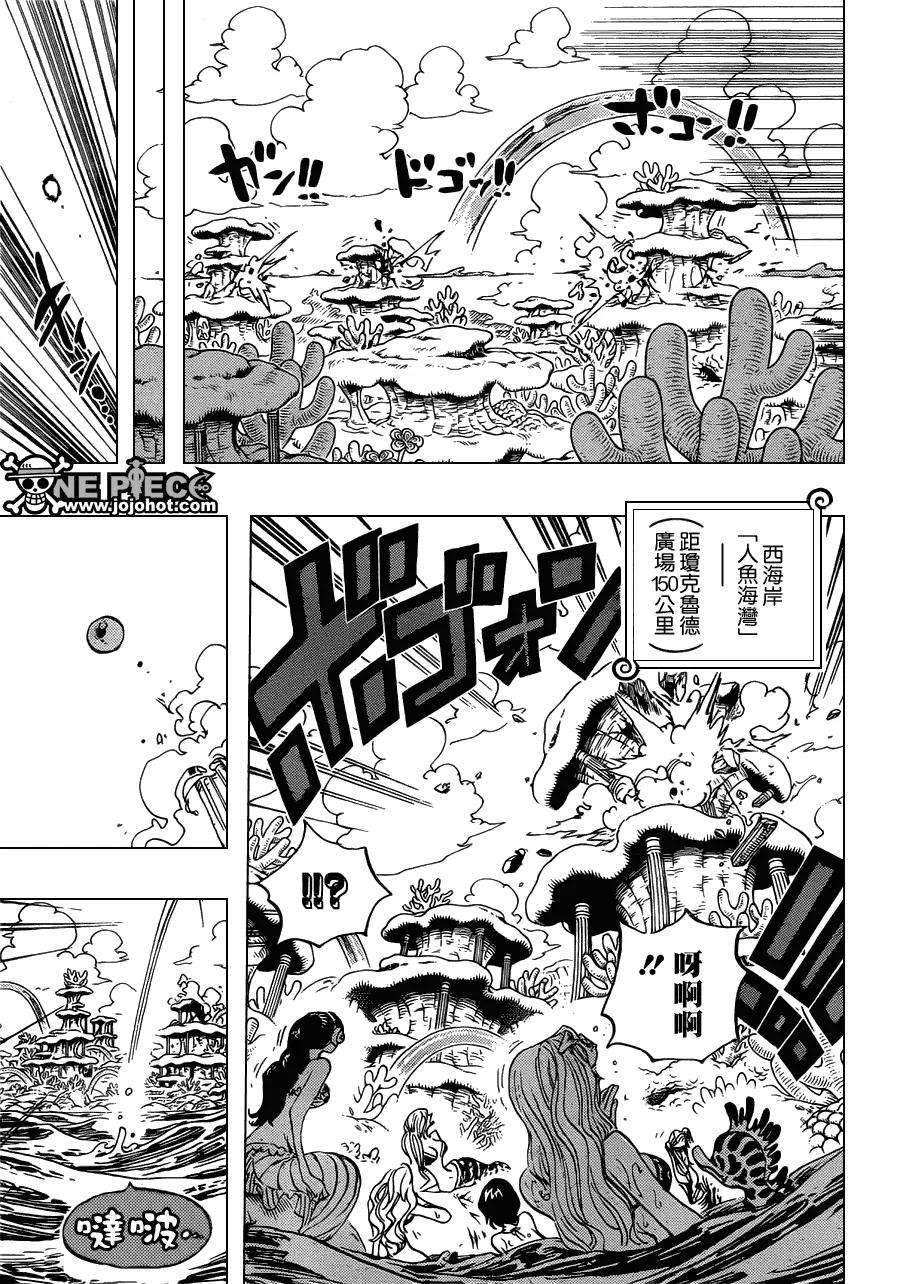 海贼王631话 琼克鲁德广场
