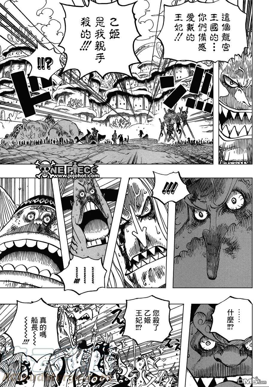 海贼王632话 早已知道