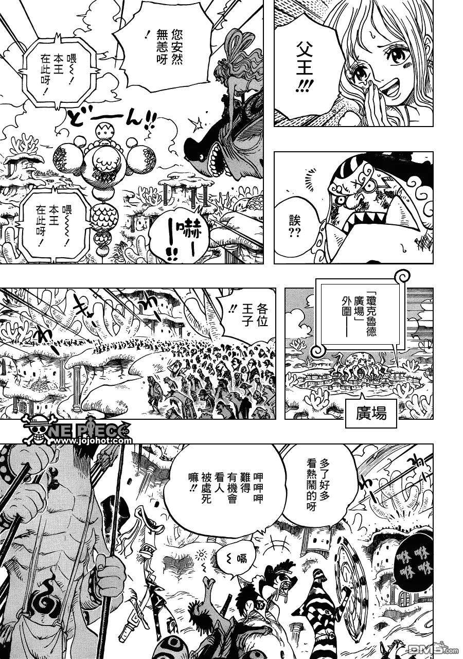 海贼王632话 早已知道