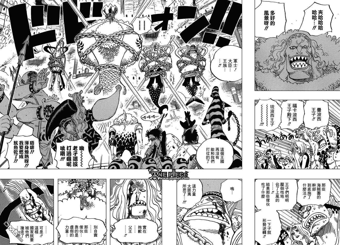 海贼王632话 早已知道