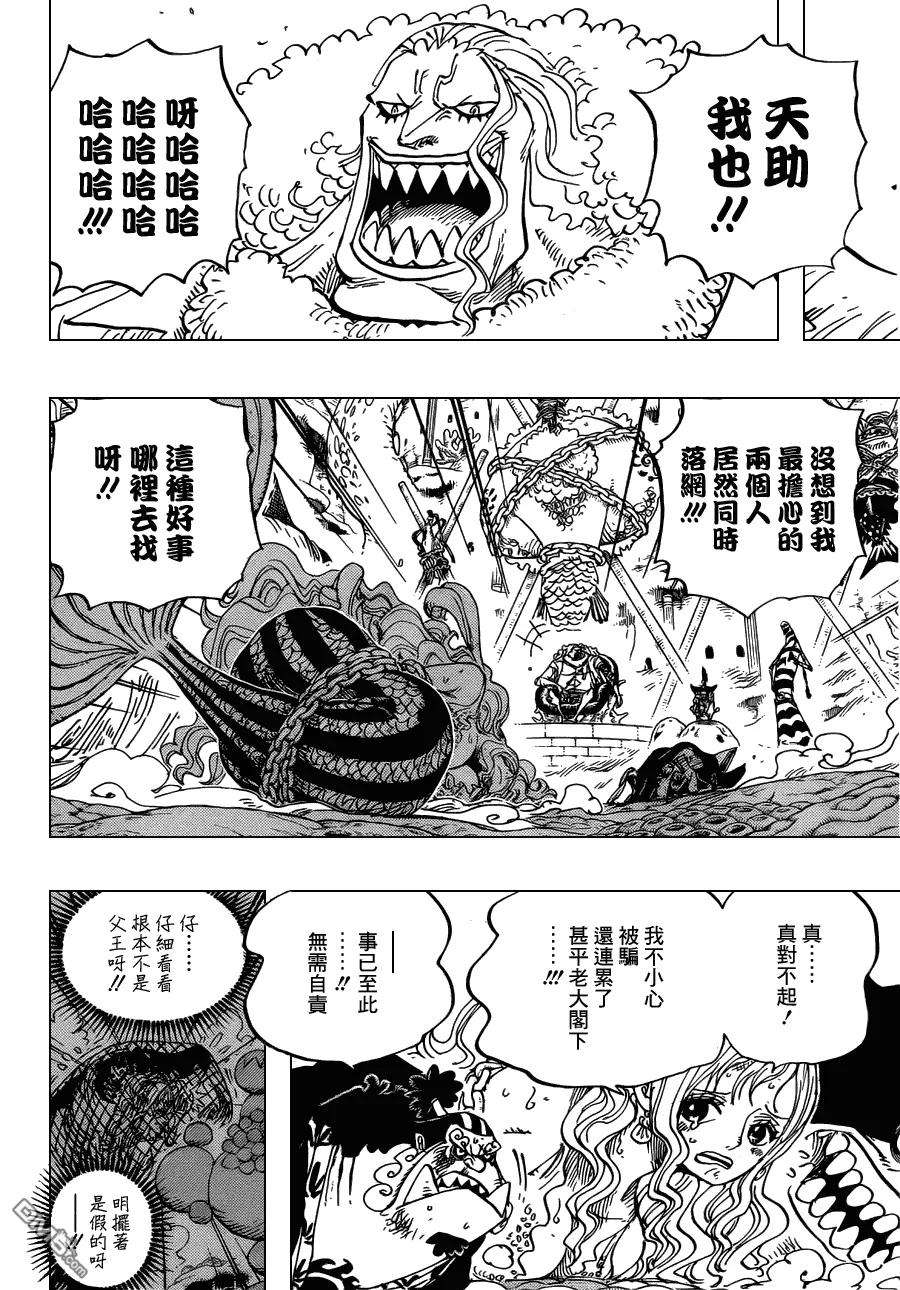海贼王632话 早已知道