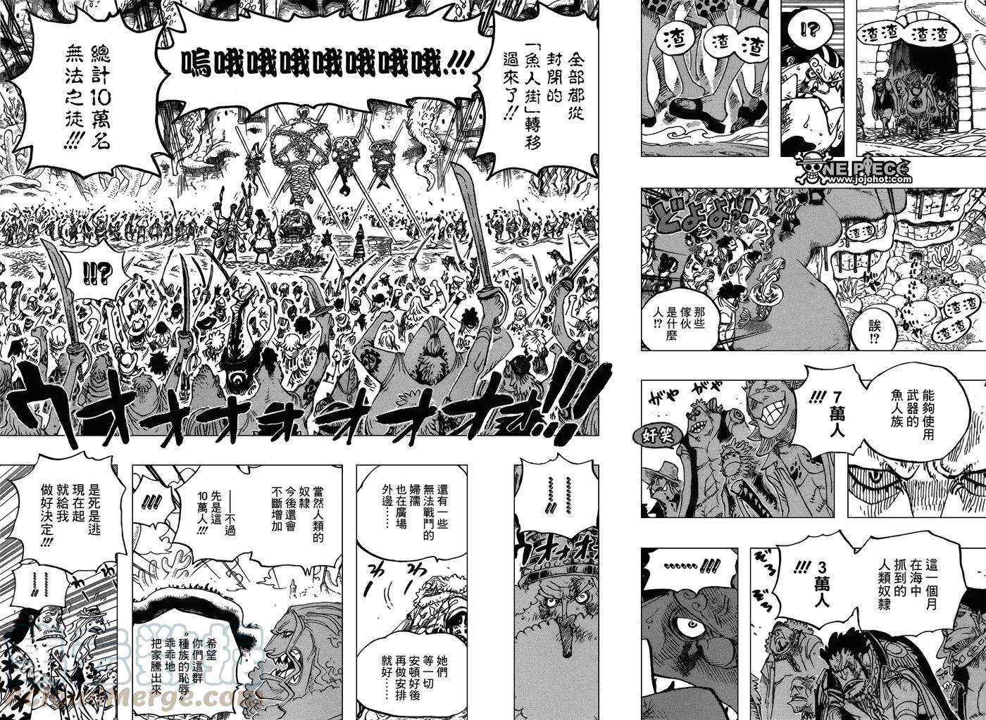 海贼王632话 早已知道