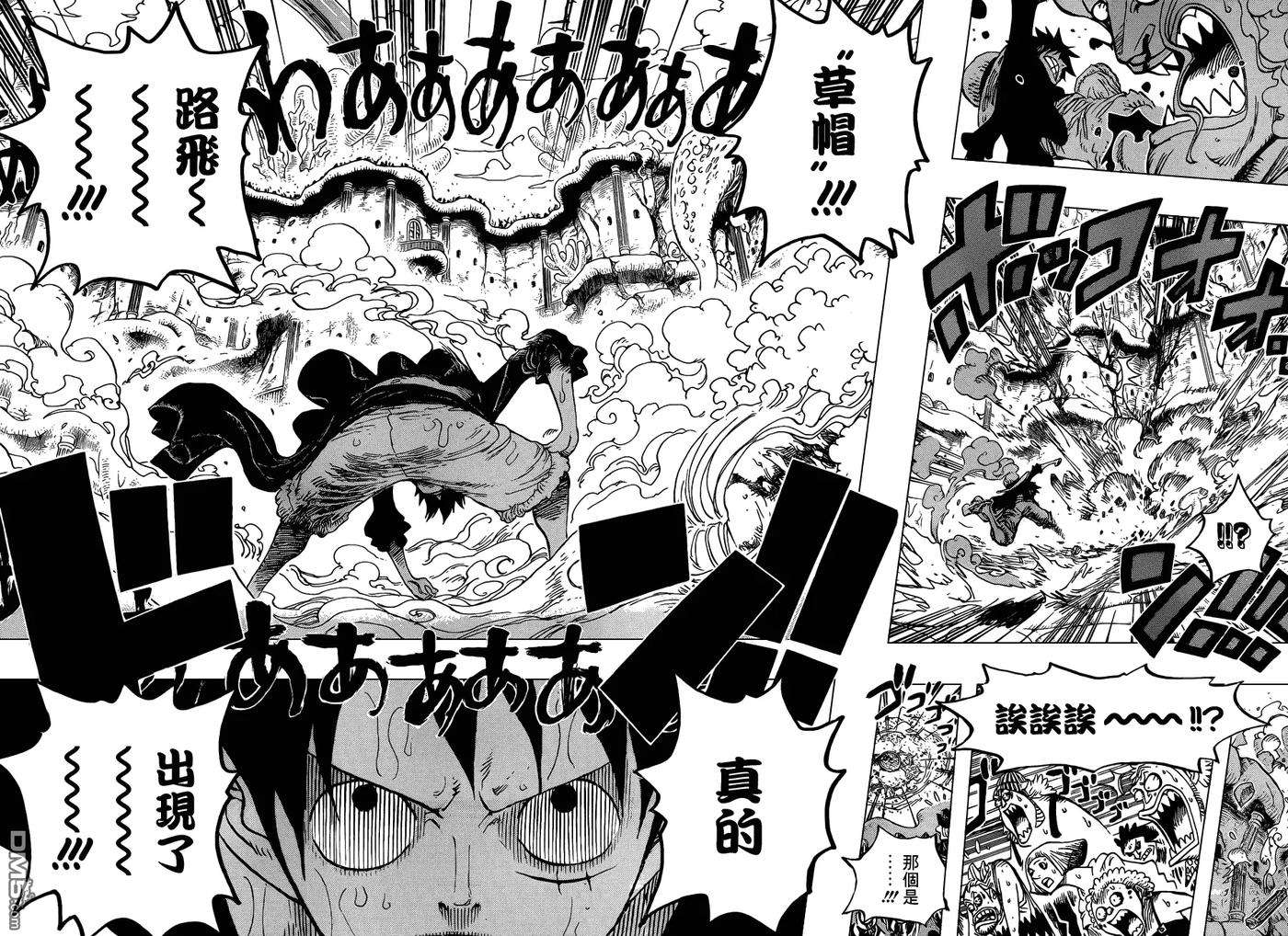 海贼王633话 是敌是友