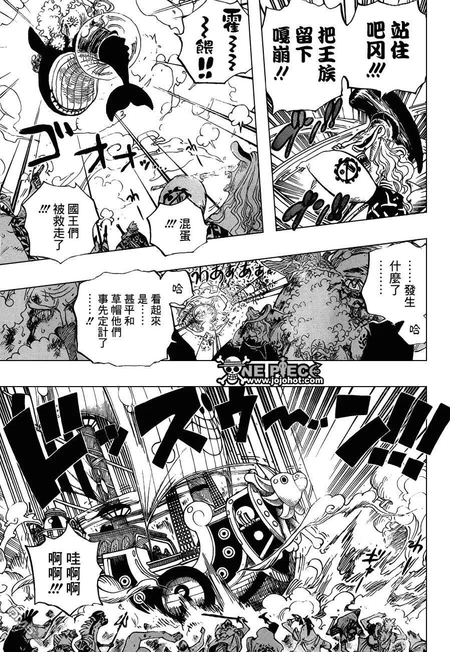 海贼王633话 是敌是友