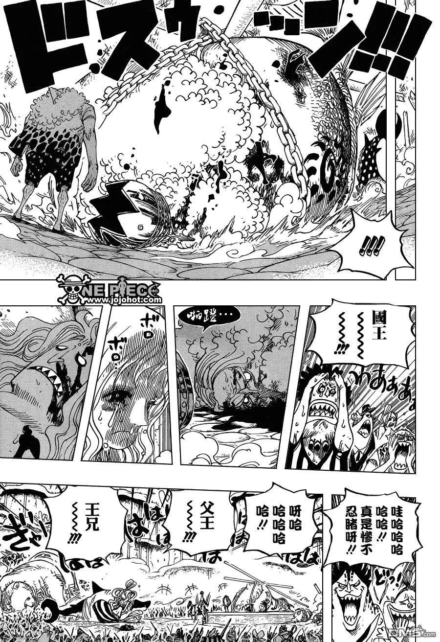 海贼王633话 是敌是友
