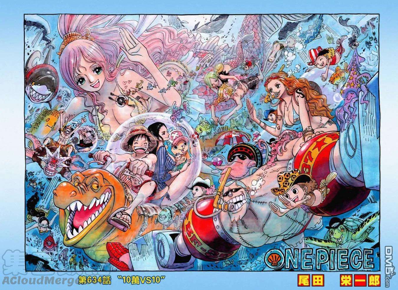 海贼王634话 10万VS10