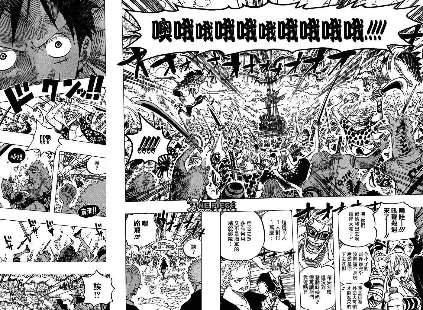 海贼王634话 10万VS10