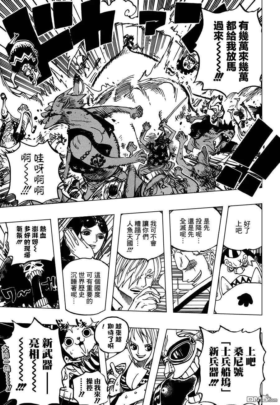 海贼王634话 10万VS10