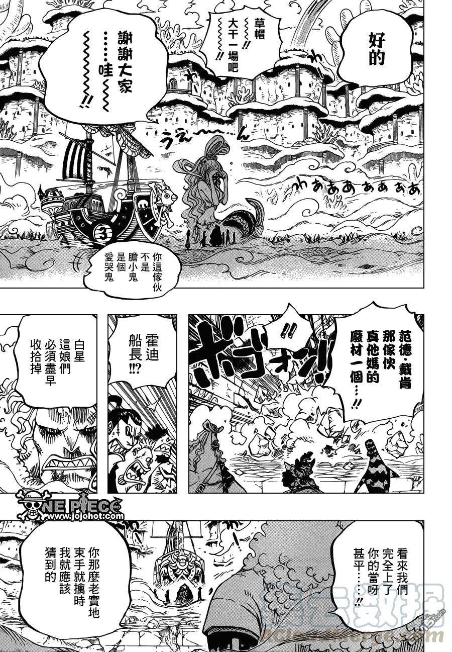 海贼王634话 10万VS10