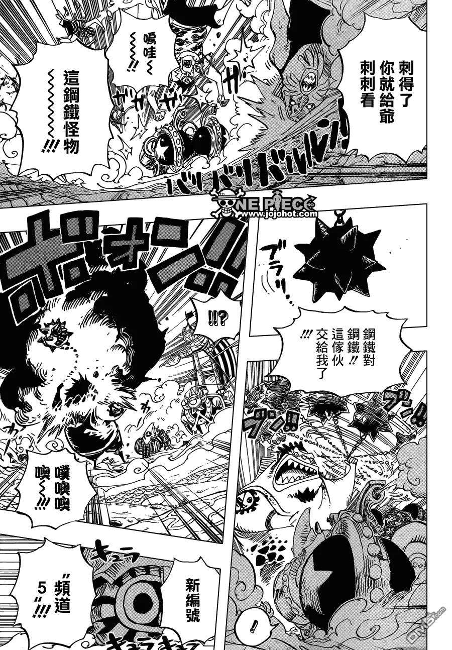 海贼王635话 悍破云霄