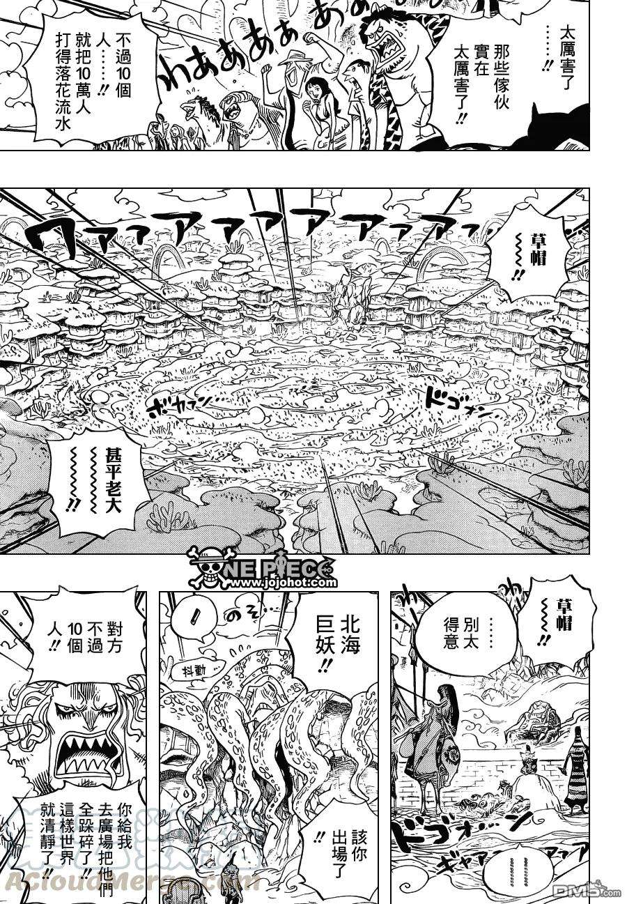 海贼王635话 悍破云霄