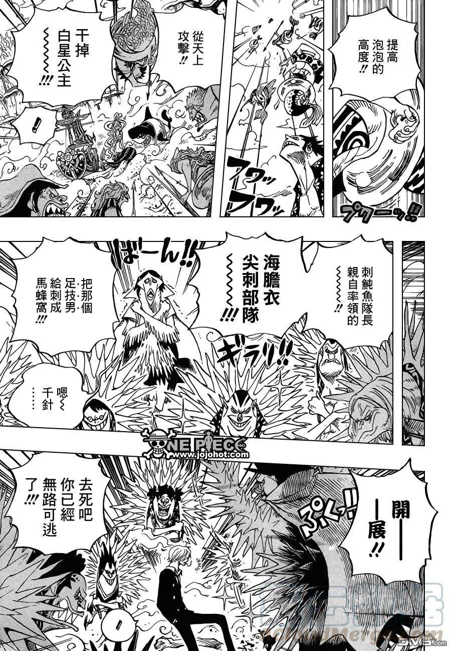 海贼王635话 悍破云霄