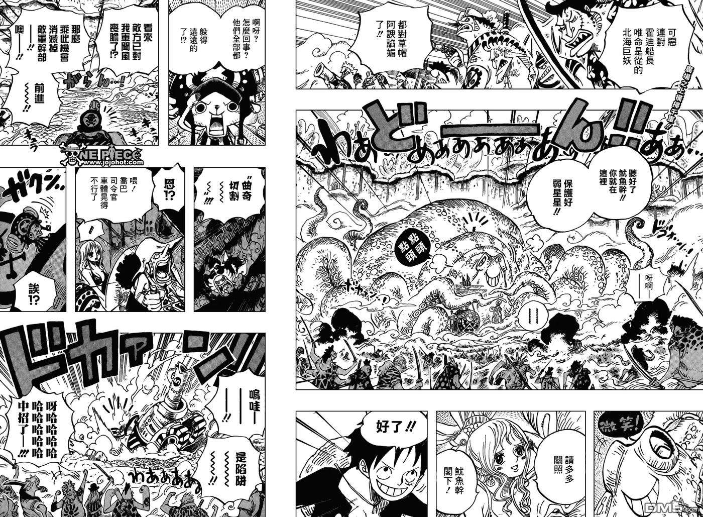 海贼王636话 来自未来国的将军