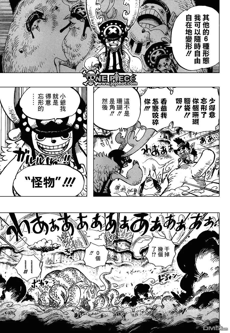 海贼王636话 来自未来国的将军