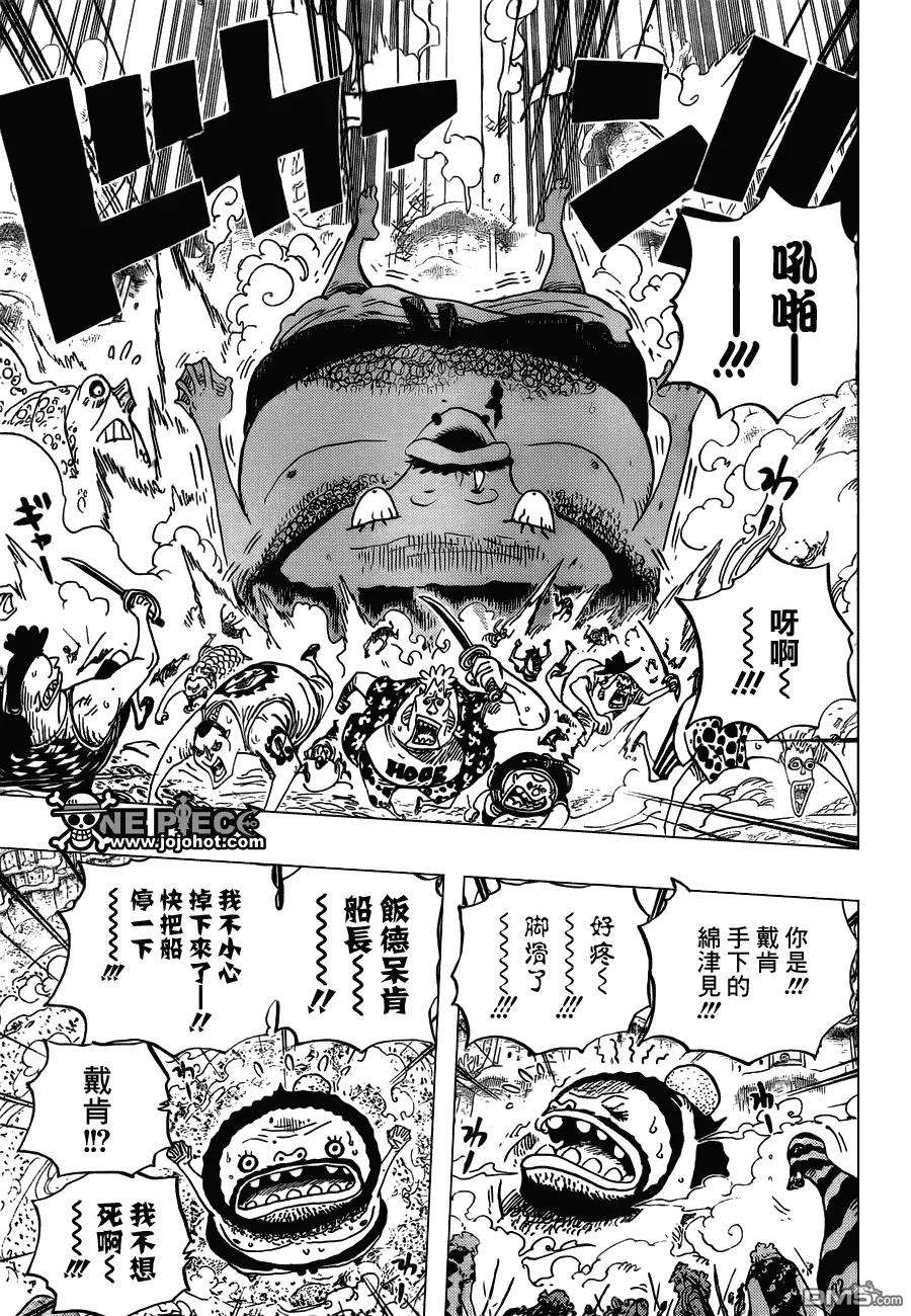 海贼王637话 古之方舟
