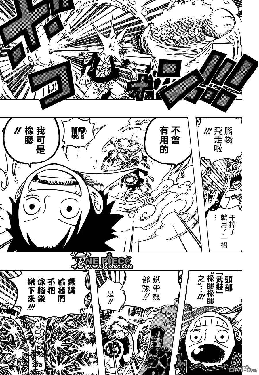 海贼王637话 古之方舟