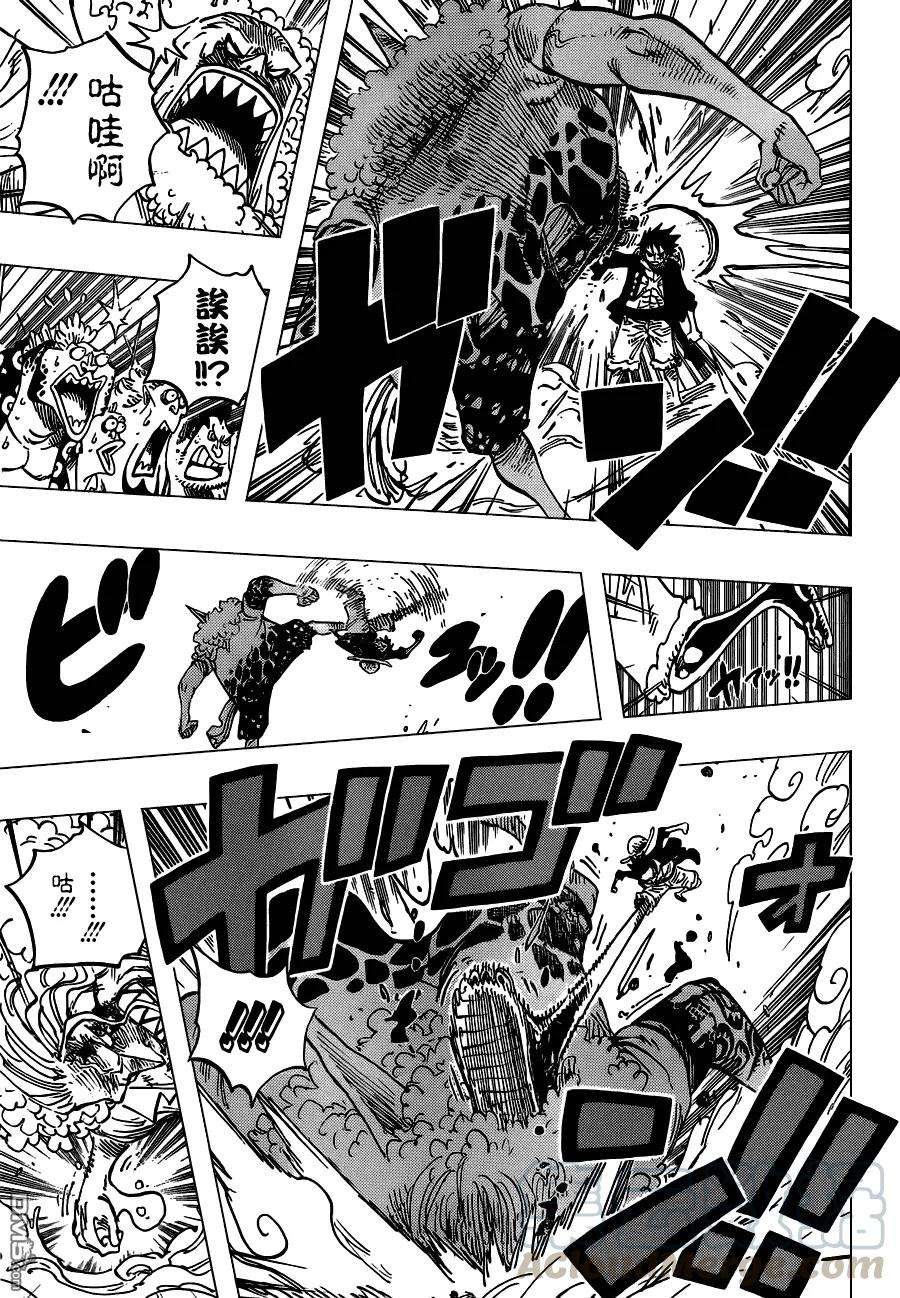 海贼王637话 古之方舟